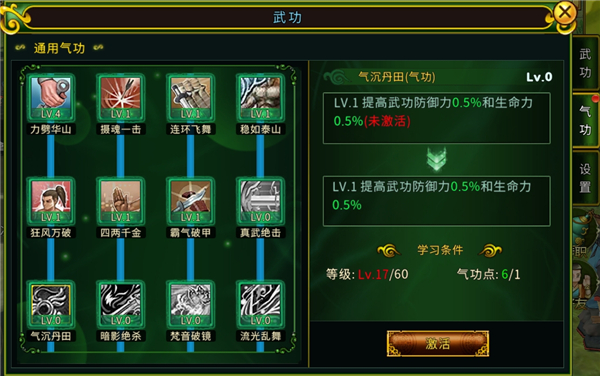 职业介绍配图3