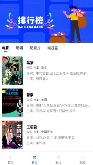 追风视频官方正版