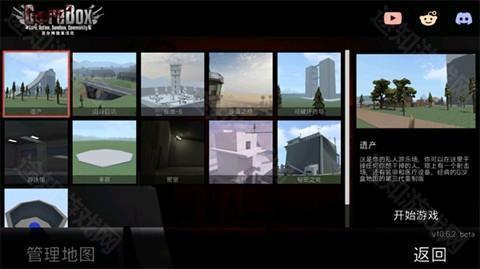 g沙盒仇恨15.17.5版本