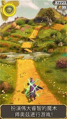 魔境仙踪官方版