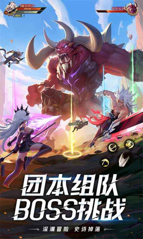 耀世格斗官方版