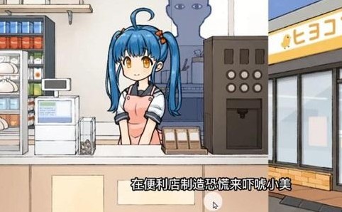 透明人间安卓汉化版