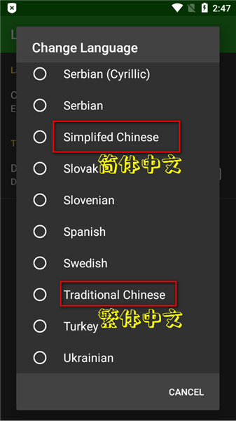中文设置配图5