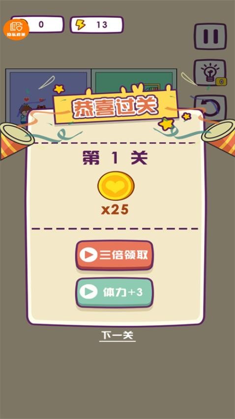 哥哥挺住了官方正式版