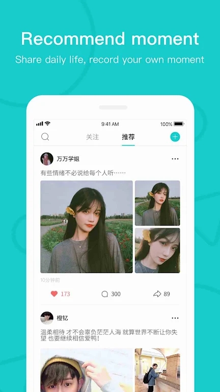 热拉app软件下载最新版(the L)