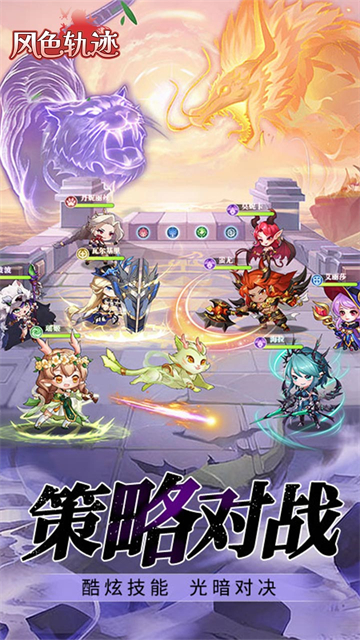 风色轨迹(0.05折千面战姬)