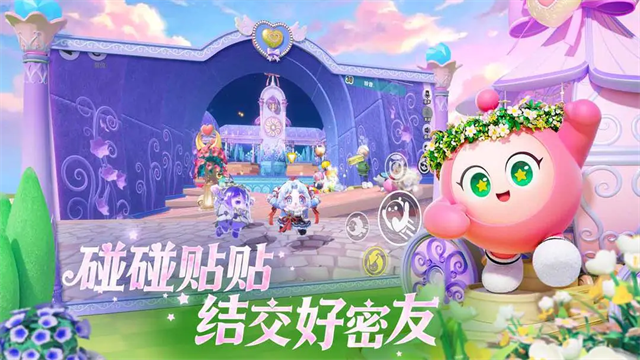 蛋仔派对2026最新版