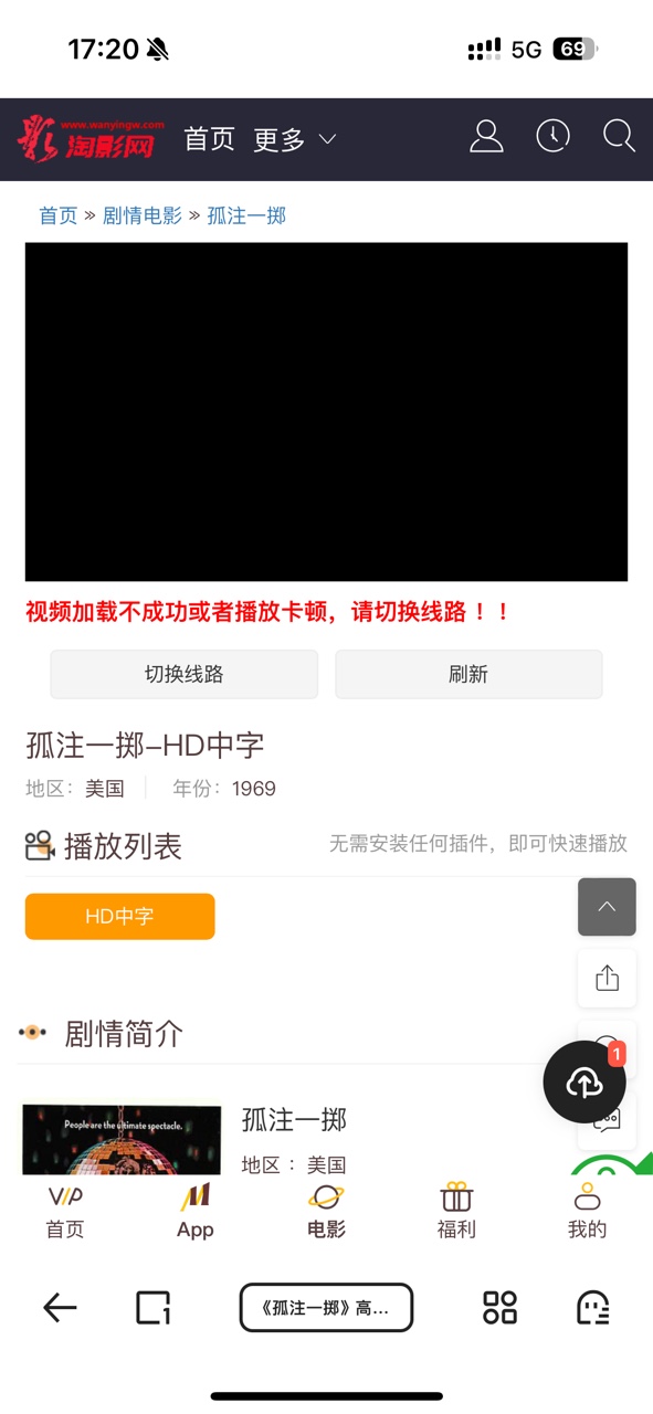 夸克看电影app下载手机版