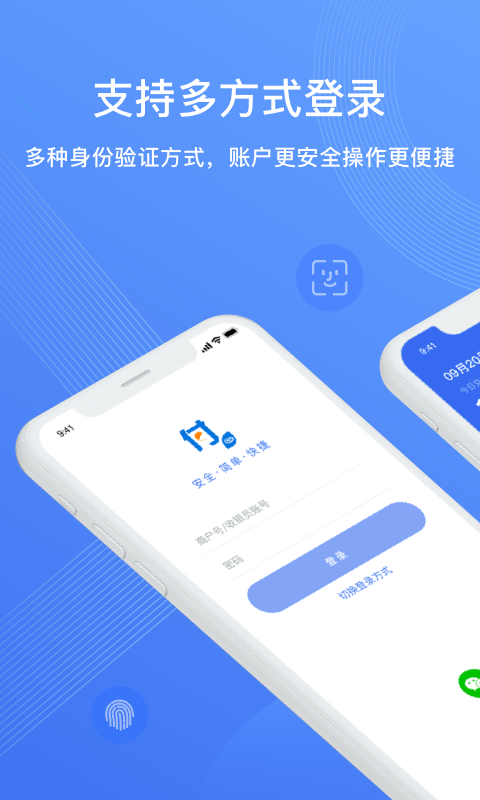 兴e付app官方下载