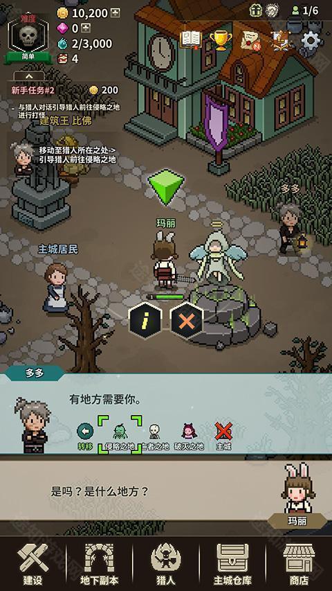 猎魔村物语联机版