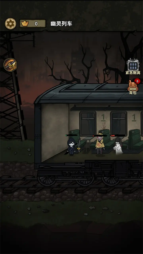 病毒大逃杀内置功能菜单