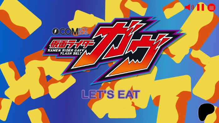 假面骑士加布SWF模拟器最新版本下载(加布驱动器)