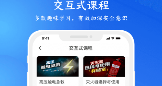 练工宝app官方下载(链工宝)