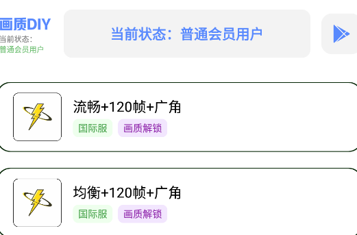  Tc工具箱官方免费下载