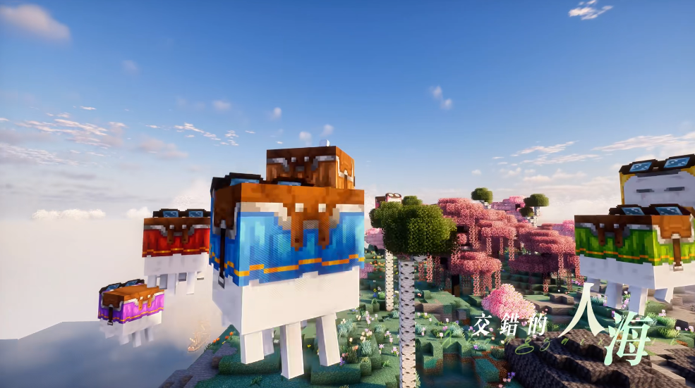 我的世界乌托邦探险之旅3.5
