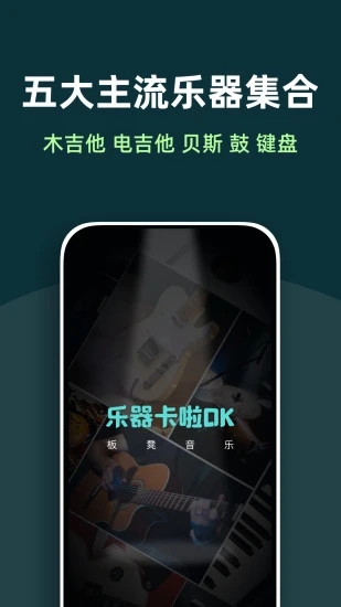 板凳音乐安卓最新版