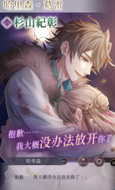 美男恶徒在黑暗中的恋爱游戏