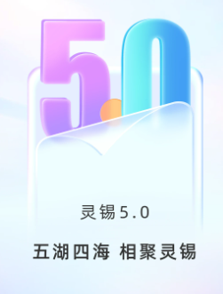 全国电子优待证电子版app下载安装(灵锡)