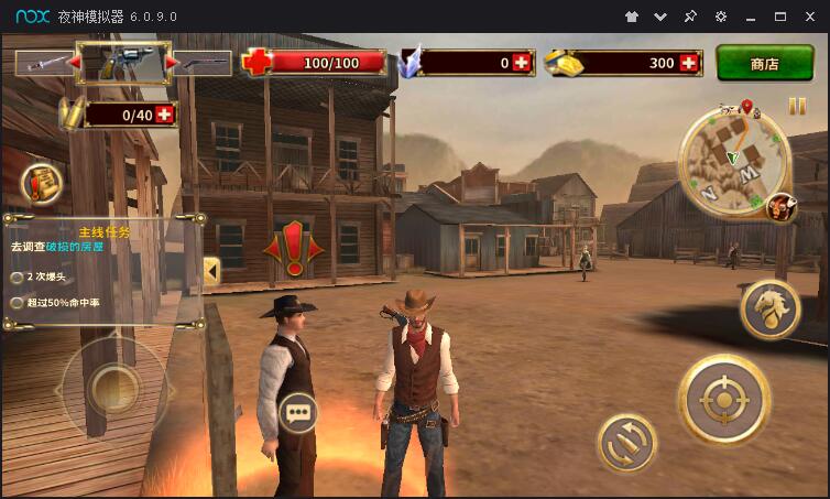 West Gunfighter(西部枪手游戏)