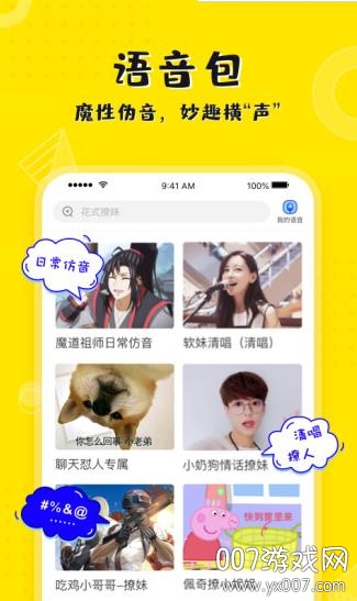 kk键盘下载安装免费