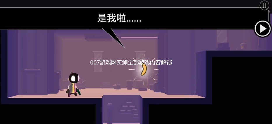 我的朋友佩德罗全解锁版