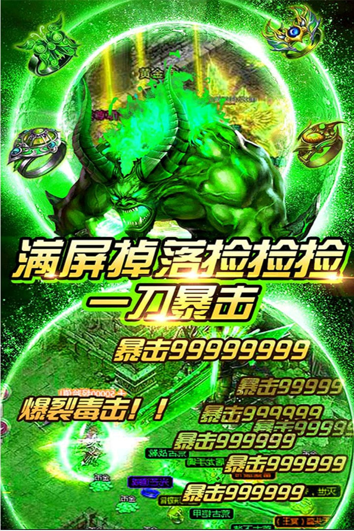 绝世神功折扣平台版