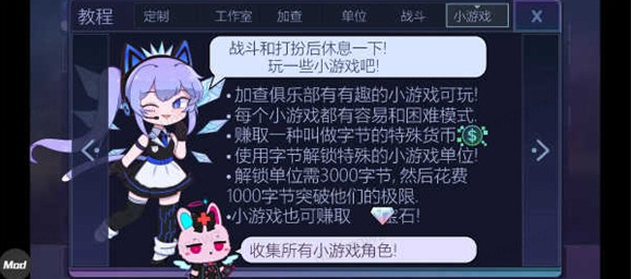加查俱乐部官方正版最新版