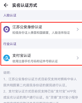 全国电子优待证电子版app下载安装(灵锡)