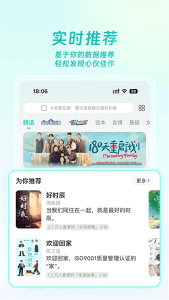 豆瓣读书软件