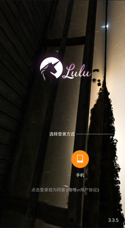 鲁鲁社APP官方版(噜噜)