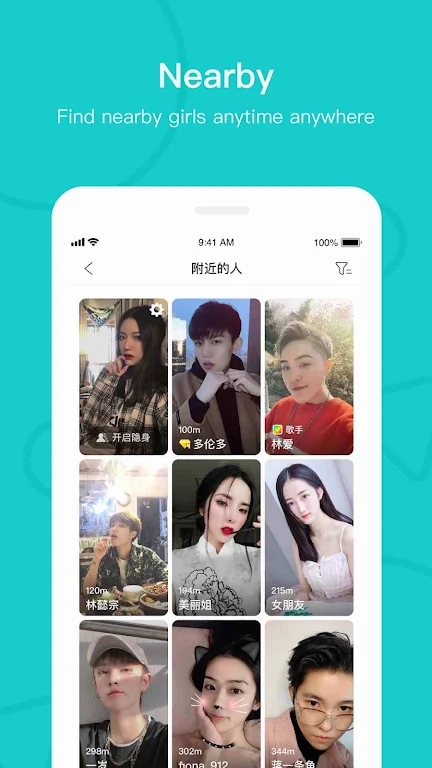 热拉app软件下载最新版(the L)