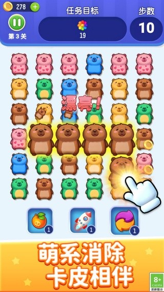 萌宠乐开花正式版免费