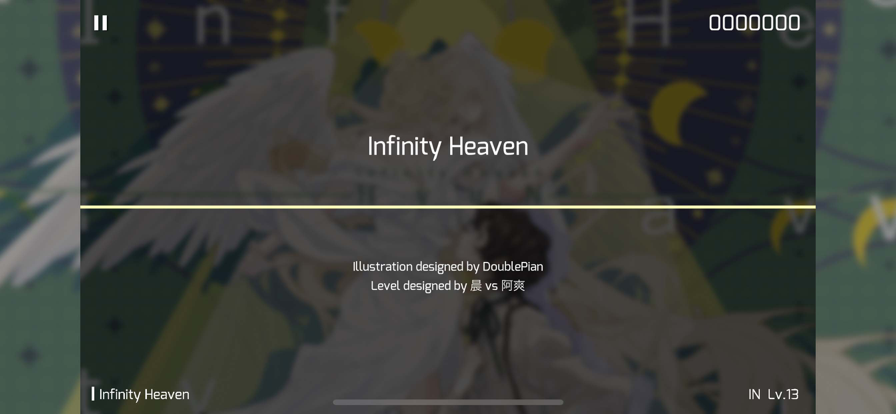 phigros下载正版2026免费最新版