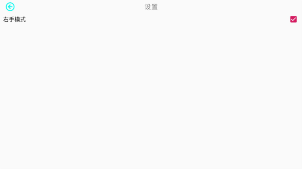 RCFPVPro app