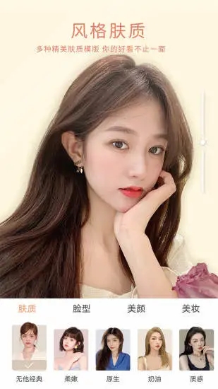 2026无他相机最新版本