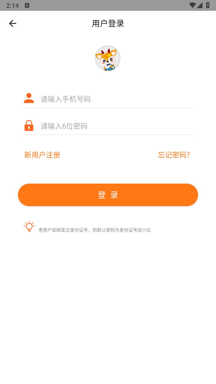 小鹿学车gb最新版