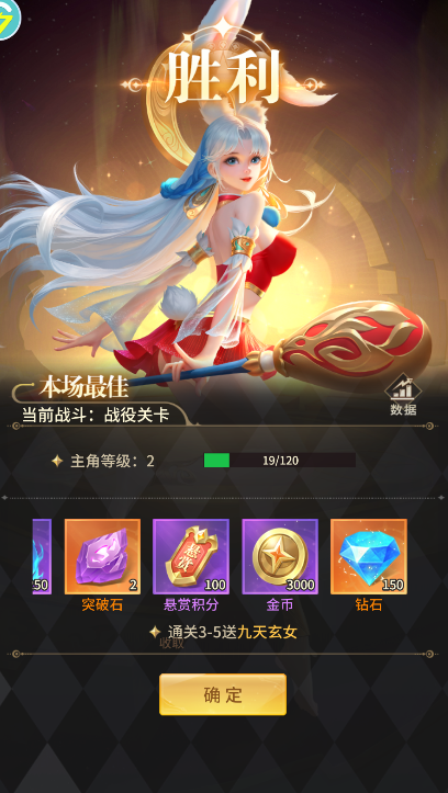 魔法狩猎者游戏下载