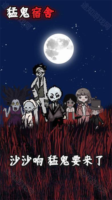 躺平发育免广告