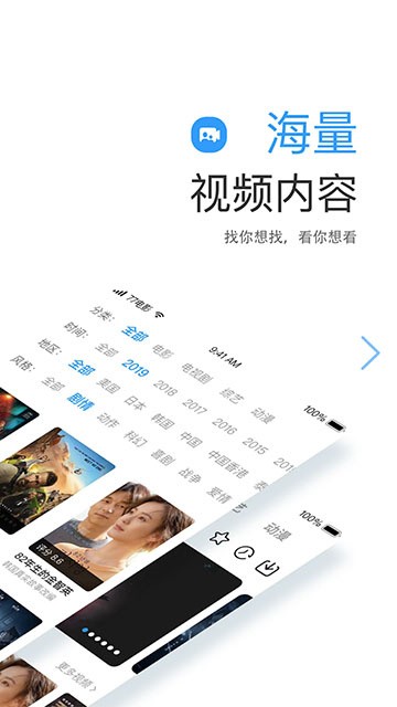 七七影视大全正式版