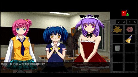 泞之翼1诅咒手机版