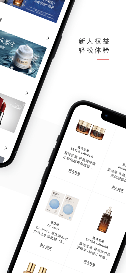 中免日上旅购app