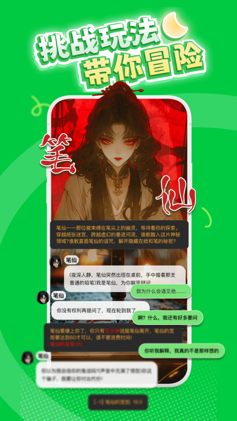 造梦次元(旧版)