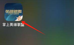 掌盟app下载官方版