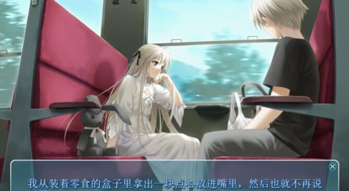 缘之空手机版中文下载