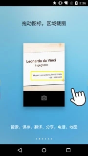 fooView安卓版(FV悬浮球)