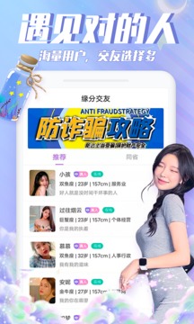 漂流瓶瓶官方版