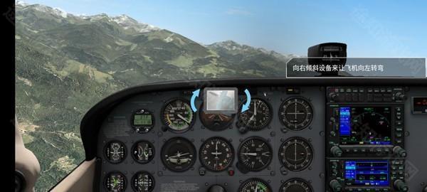 x-plane12手机版
