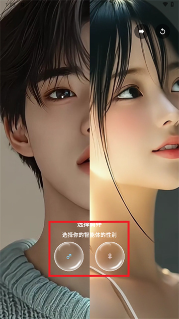 ta闻ai虚拟恋爱app