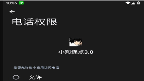 小毅连点器13.0科技版暴龙参数