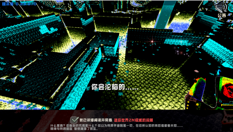 迷你世界恐怖版本2.0